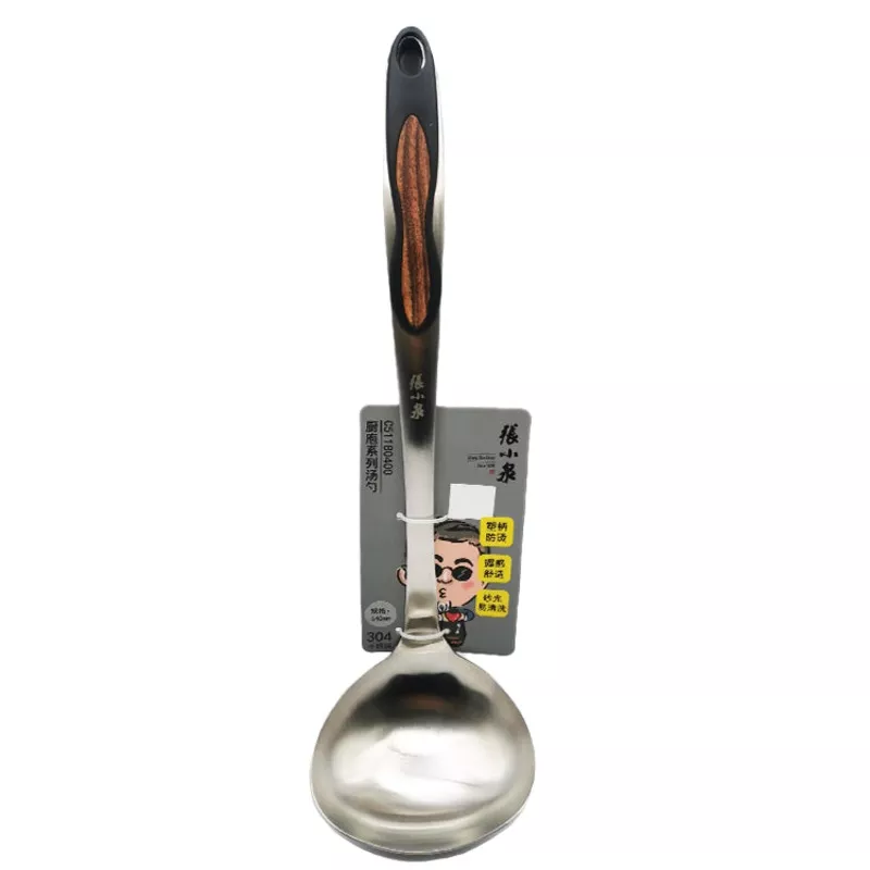 [ZXQ] Master Z Soup Ladle 340mm
